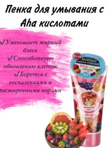 Civic AHA Cleansing Foam PA++ – 180g tube