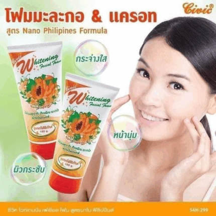Civic Whitening Facial Foam – Papaya & Carrot – 180g tube