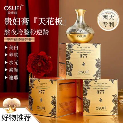 Osufi Whitening & Freckle Removing Cream 50g