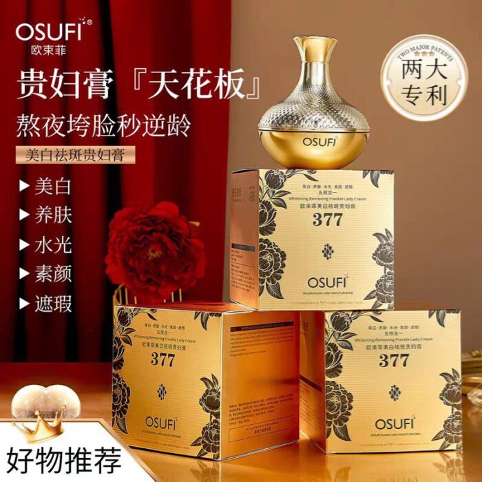Osufi Whitening & Freckle Removing Cream 50g