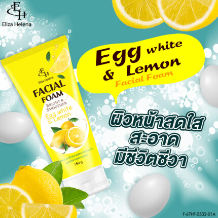 Eliza Helena Facial Foam – Bright & Smoother (Egg White & Lemon) – 150g tube