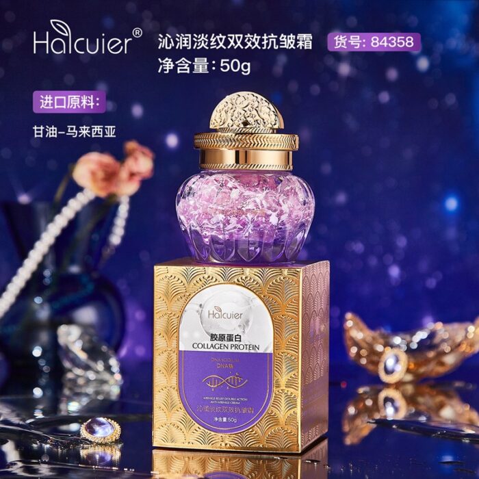 Haicuier Collagen Protein DNA Sodium Cream – 50g jar