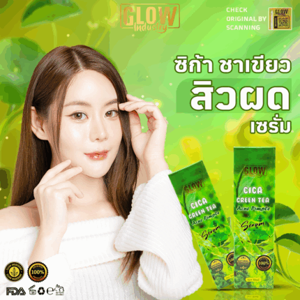 Glow Industry CICA Green Tea Acne Pimple Serum 30ml – Acne Treatment with Green Tea and CICA