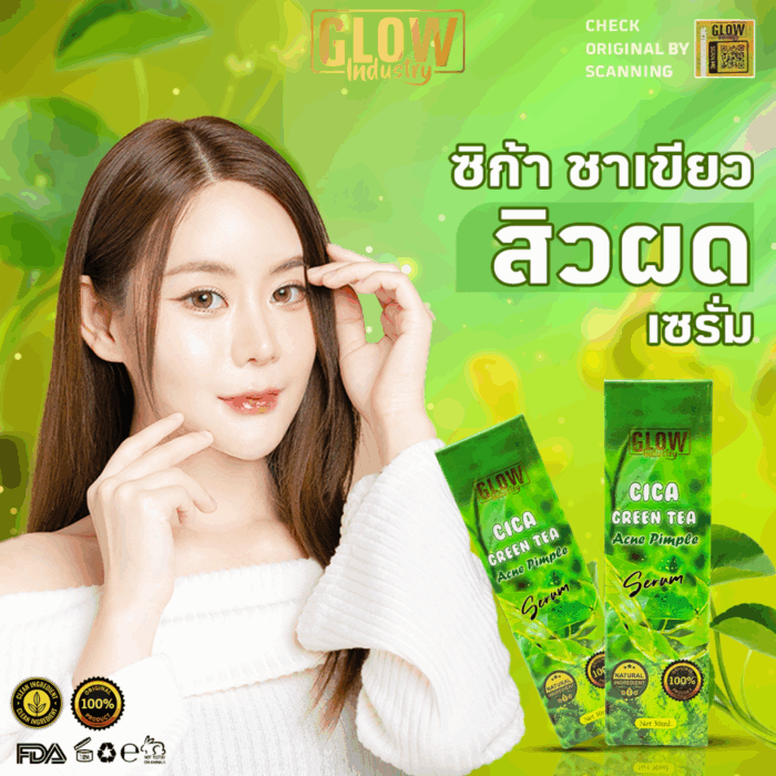 Glow Industry CICA Green Tea Acne Pimple Serum 30ml – Acne Treatment with Green Tea and CICA