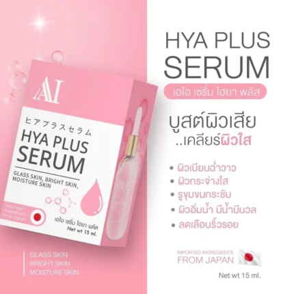 AI Hya Plus Serum 15ml – Hyaluronic Acid Face Serum from China